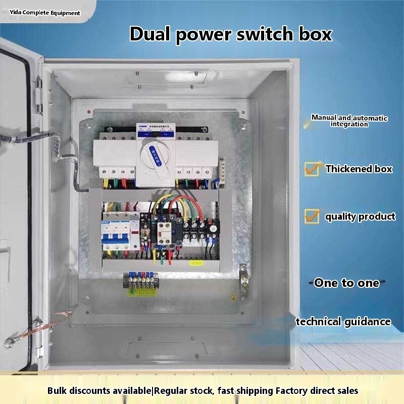 Dual Power Supply Automatic Switch Control Box Fire Exhaust Fan Linkage ...