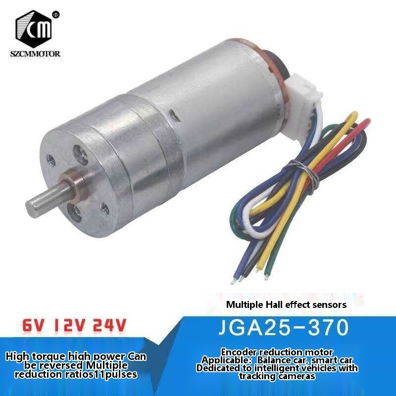 JGA25-370 DC Gear with Encoder Speed Measuring Disc High Torque 12V ...