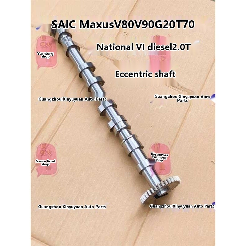 Applicable to SAIC Maxus V80 V90 G10 G20 T70 National VI Engine ...