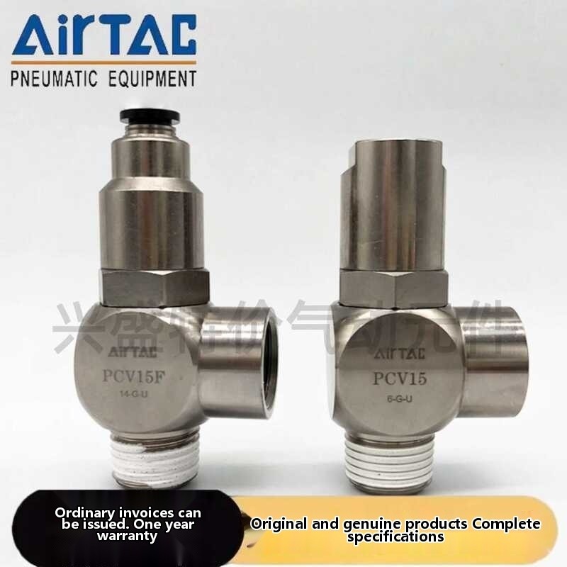 Airtac Pneumatic Induction PCV06 PCV08 PCV10 PCV15 Check Safety One-Way ...
