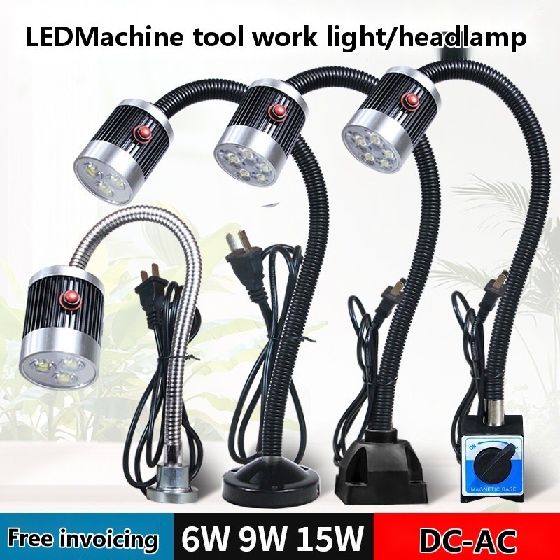 Magtrabaho ng LED tool 220V strong magnetic CNC lathe light 24V punch ...