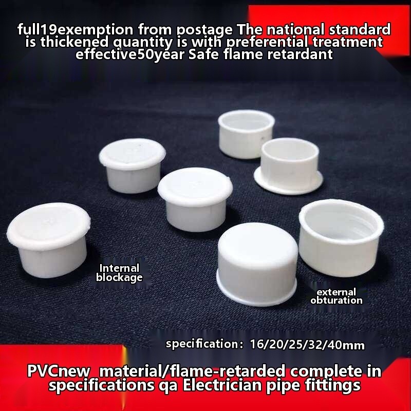 PVC Electrical Conduit Inner and Outer Plug/Tube Cap/Protective Cover ...