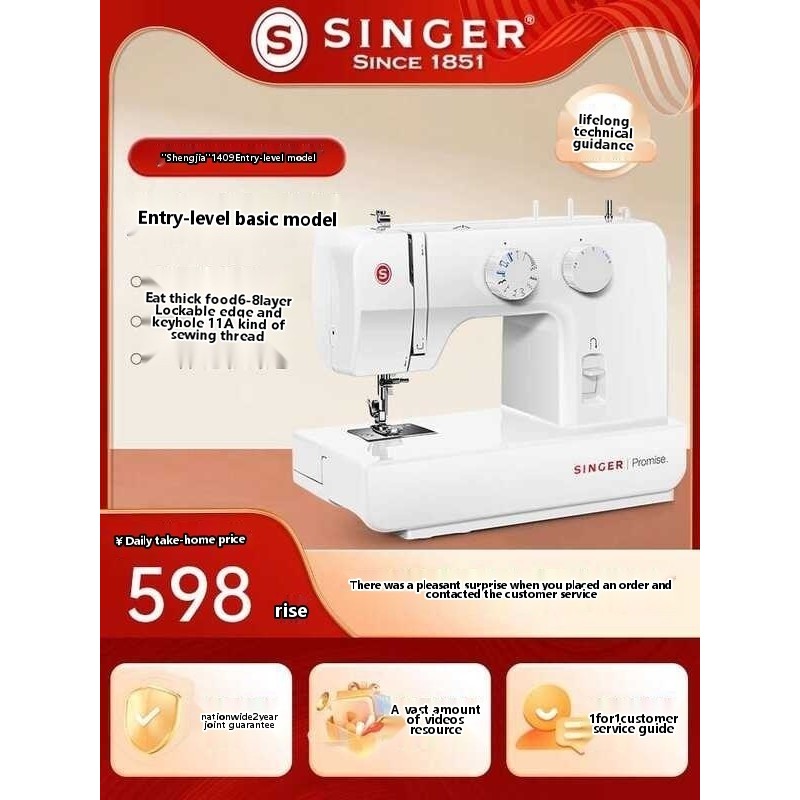 Singer 1409 Multi-Functional Household Small Family Tailoring Desktop ...