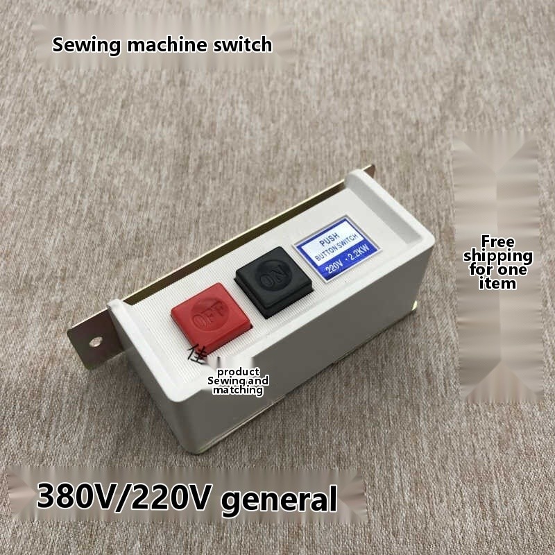 220V 380V sewing machine motor switch/motor power switch/flatbed switch ...