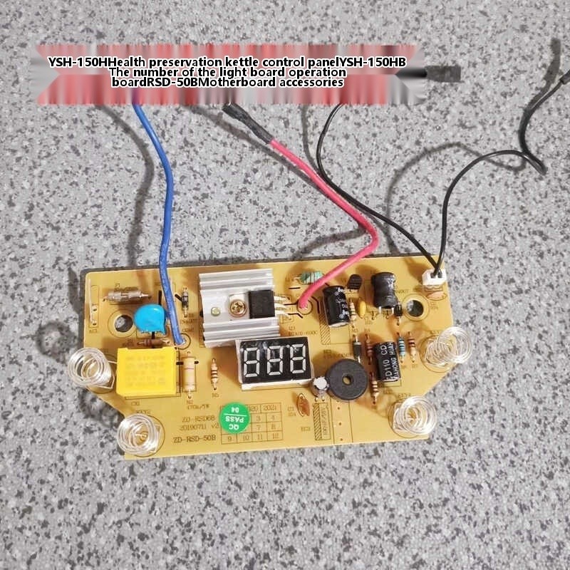 YSH-150H health pot control YSH-150HB light operation board number RSD ...