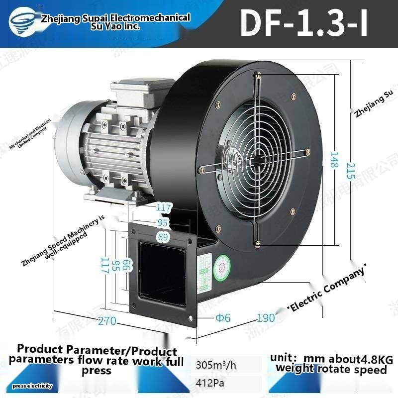 New Speedy DF Multi Wing Centrifugal Fan Strong Blower 220v380v Oven ...