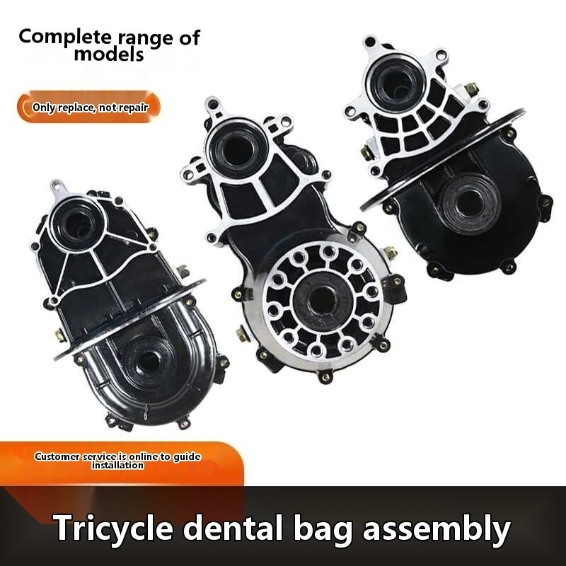 Electric tricycle clutch differential assembly, 16 split integrated ...