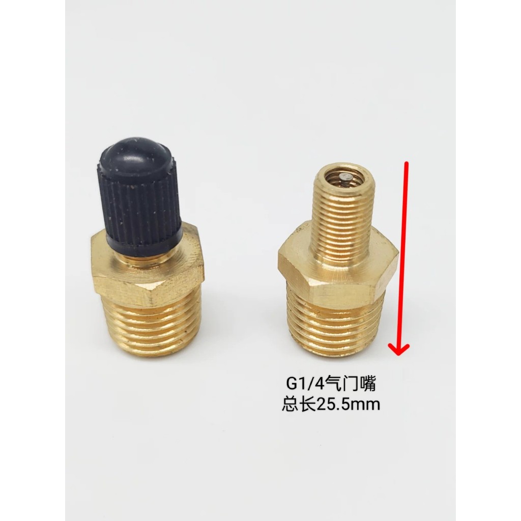 Copper Air Nozzle Inflation Connector G1/4 Valve Brass Inflation Valve ...
