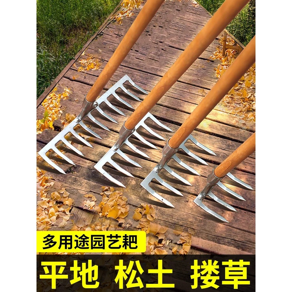 Rake Nine-Tooth Nail Rake Farm Tool Iron Rake Agricultural Tool Soil ...