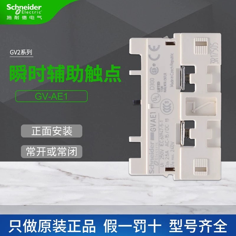 Schneider GV2 Motor Protector Circuit Breaker Auxiliary Contact GVAE11 ...