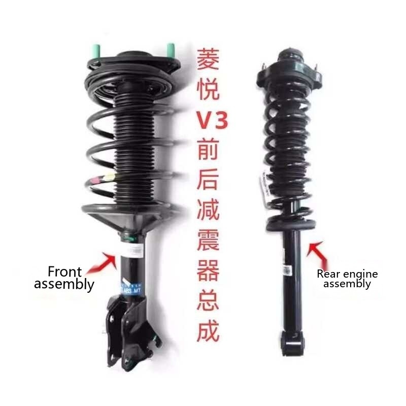☑♥ Suitable for Southeast Motors Shuai Ling Yue V3 Front and Rear ...