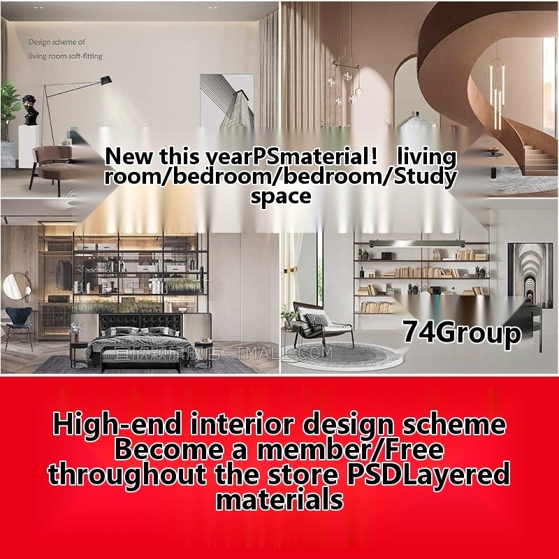Interior Designer PNG Concept Material Light Luxury Soft Decoration ...