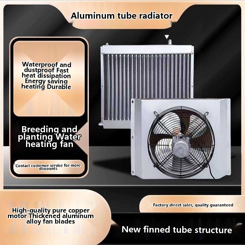Breeding fan, finned aluminum tube, water radiator, chicken farm ...