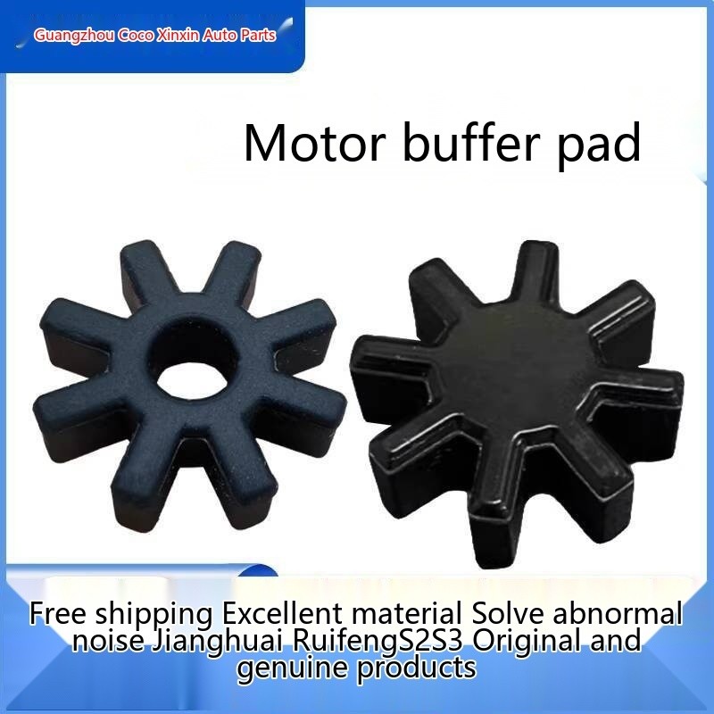 Jianghuai Ruifeng S2 S3 Electronic Steering Gear Buffer Pad Jia Yue A5 ...