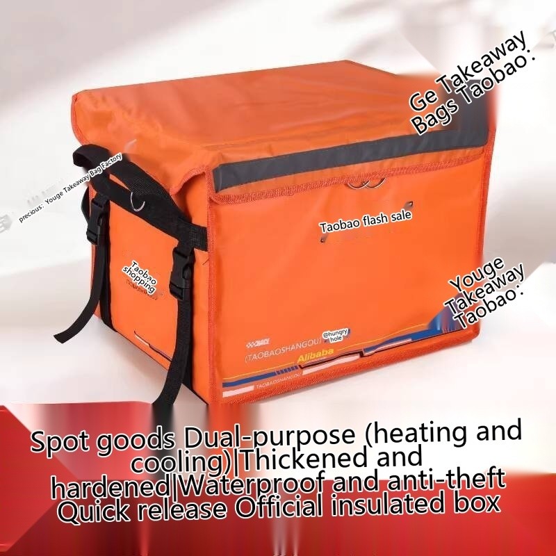 Flash Sale Delivery Insulated Box for Delivery Riders on Meituan and ...