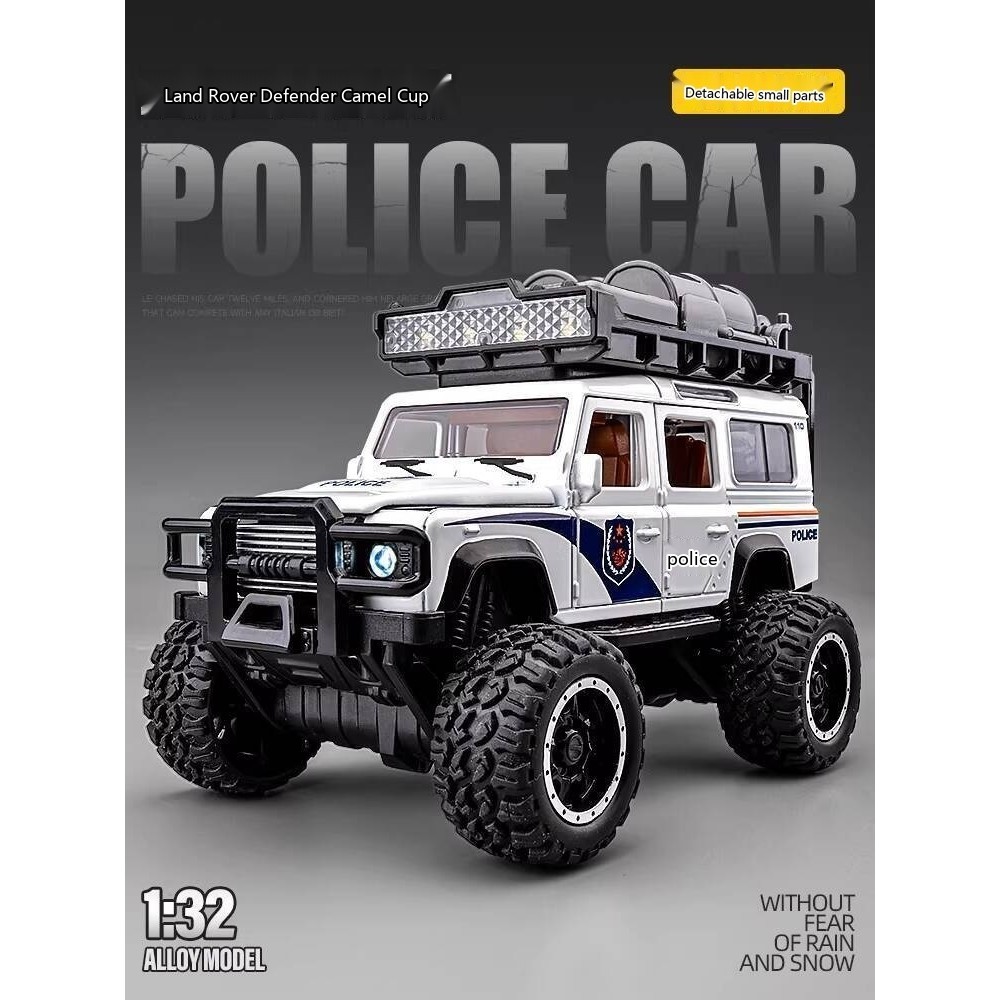Large Police Car Toy Alloy Simulation Land Rover Defender Police Off ...