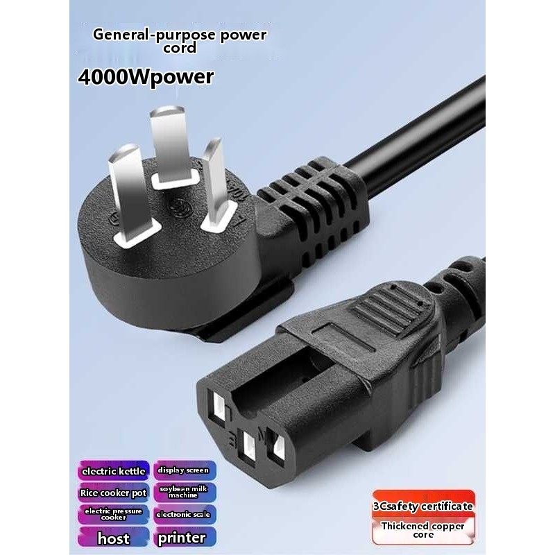 High cooker dedicated power cord, three hole pure copper rice cooker ...