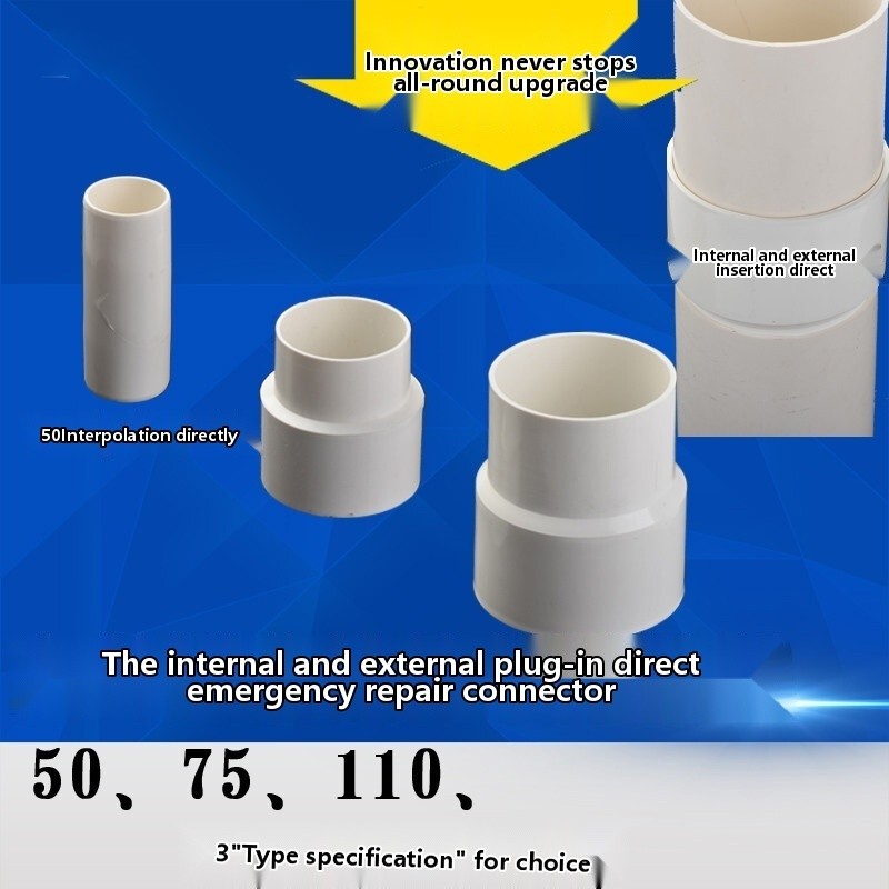 PVC inner and outer direct extension joint, lower water interface ...