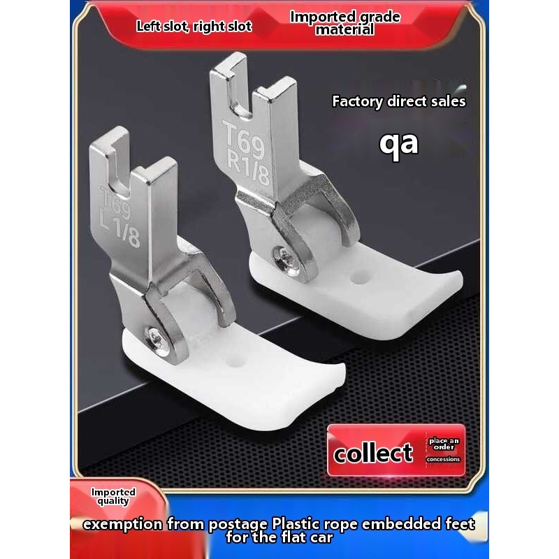 T69L Plastic Drawstring Inlay Rolling Computer Flatbed Sewing Machine ...