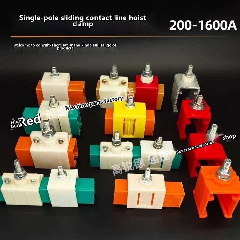 H-Type Single Pole Sliding Contact Elevator 200/250/500/800/1600A Hoist ...