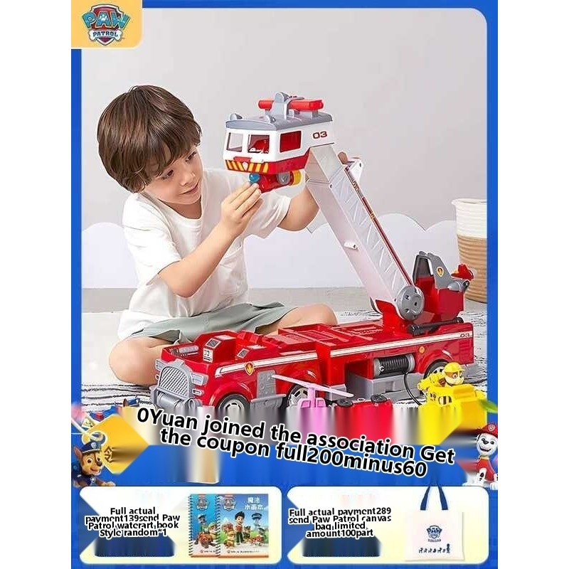 Woof Team Great Achievement Toy Mao Transformation Fire Truck Police ...