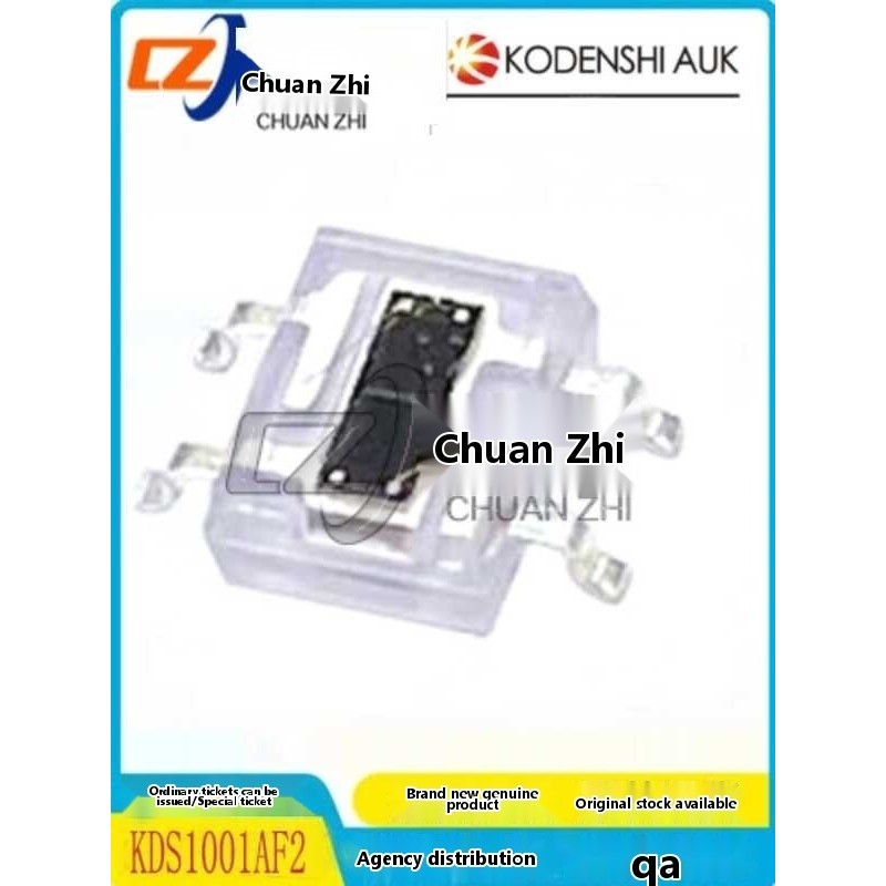 KDS1001AF2 photoelectric receiver tube PSD position sensor bagong ...