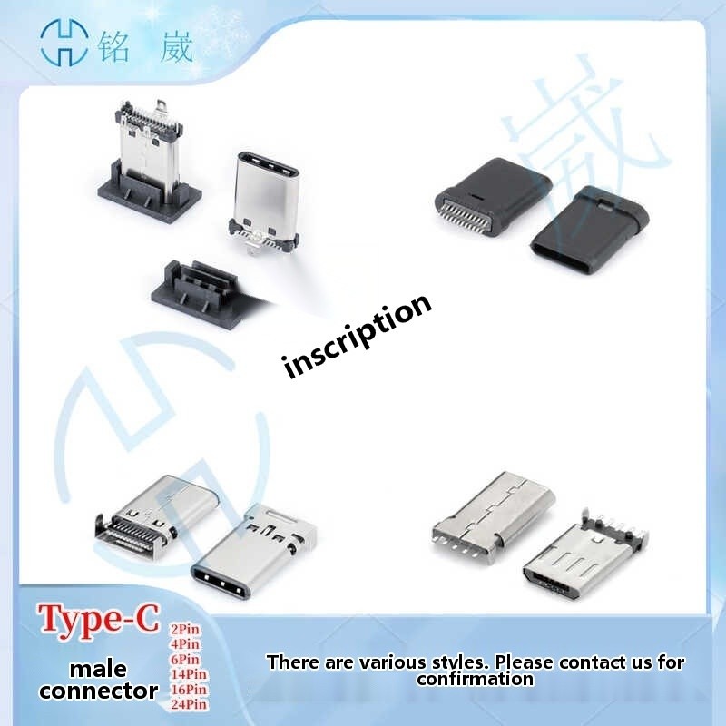 USB shell TypeC shielding shell 24Pin TypeC male head 9Pin USB male ...