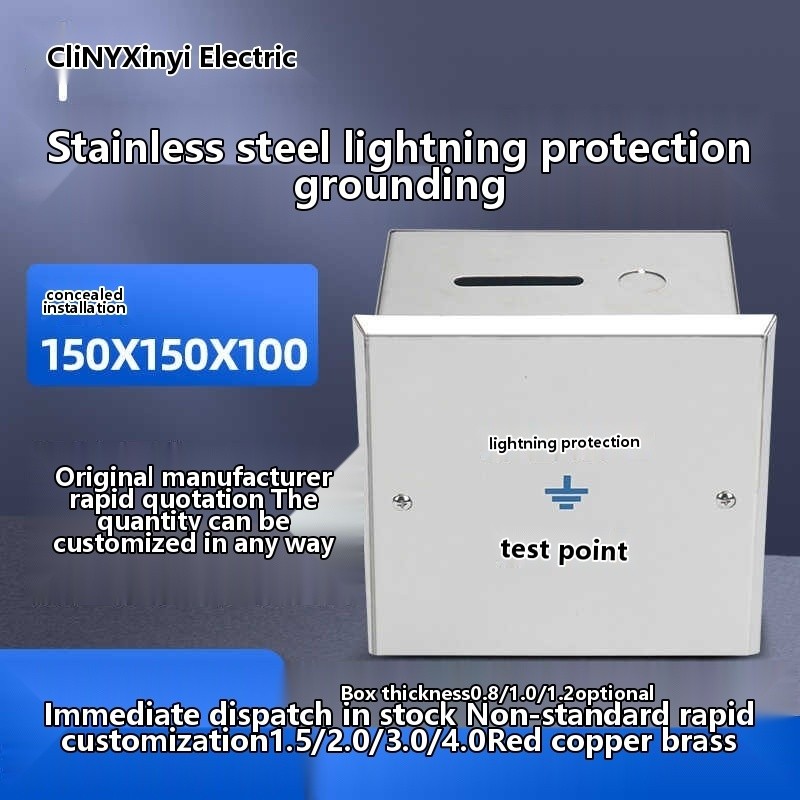 Stainless steel distribution box test box weak current box lightning ...
