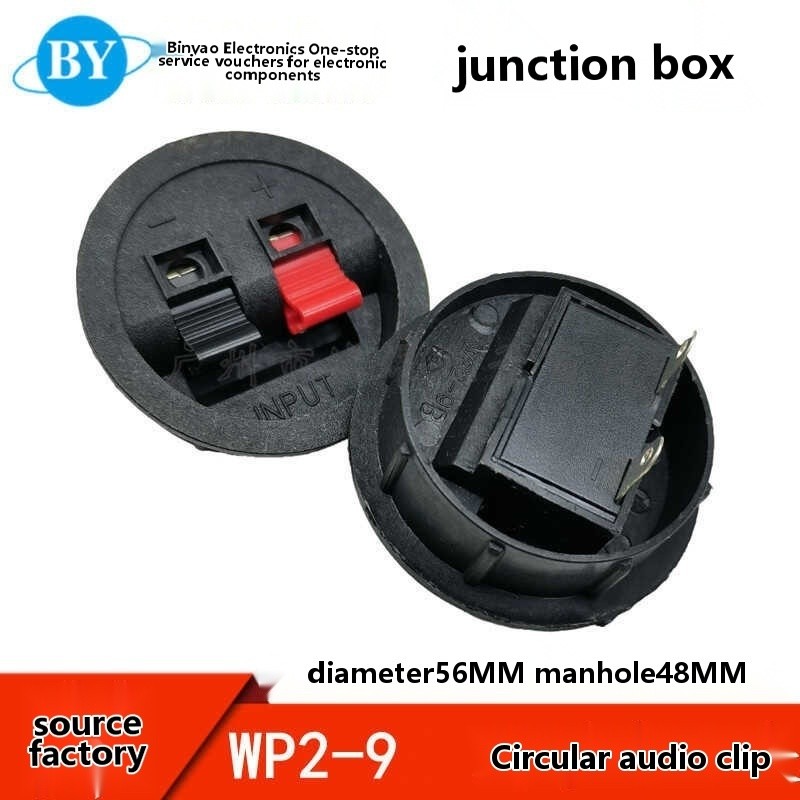 Two circular audio junction boxes, terminal posts, speaker wires ...