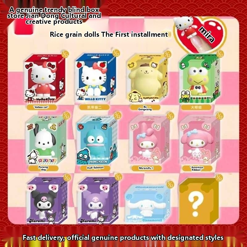 Sanrio Rice Doll Blind Box Decoration Kuromi Hello Kitty Mini Cute ...
