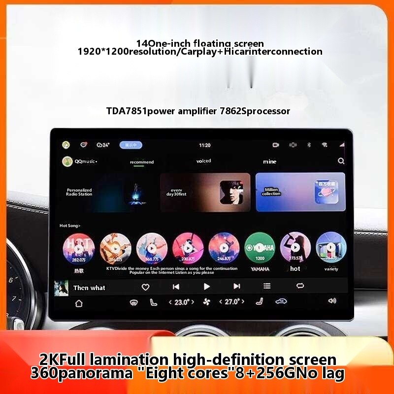 14 pulgada floating car central control large screen navigation system ...