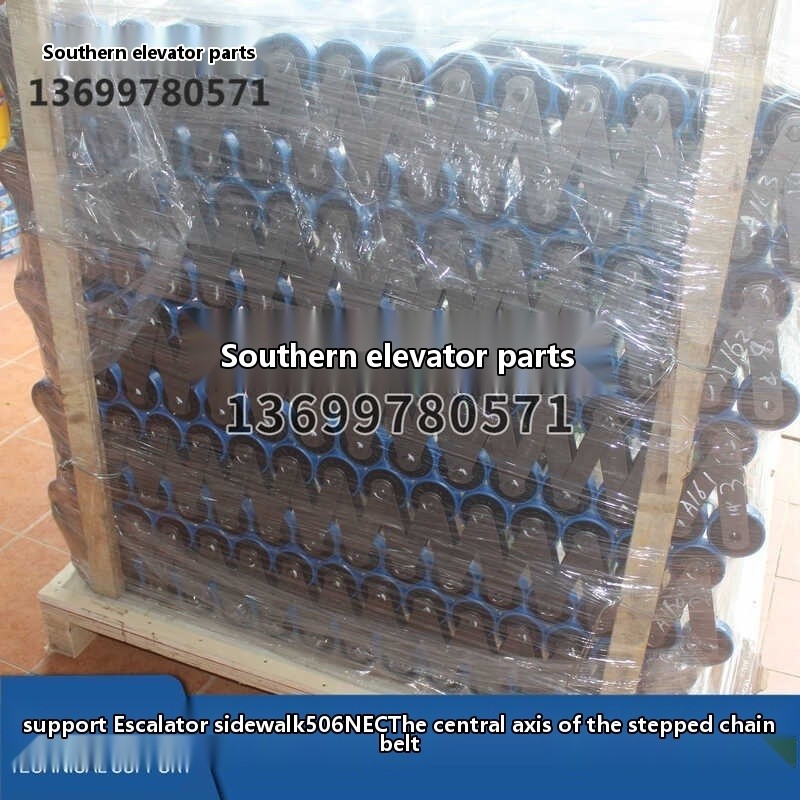 Otis guangaoxizi pedestrian walk large pedal chain 606 GAA 26350 l 25 ...