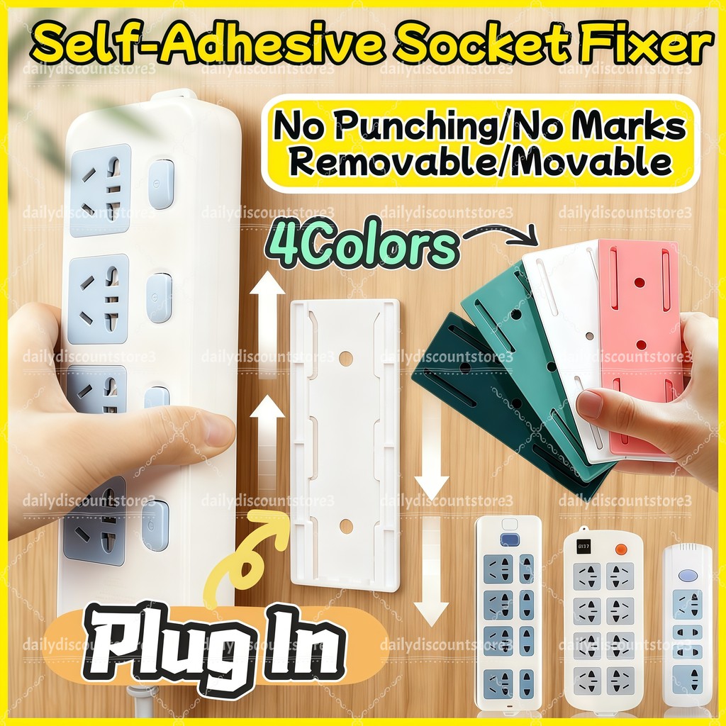 1Pc Self-Adhesive Socket Fixer Wall Hanging Power Strip Holder Fixator ...