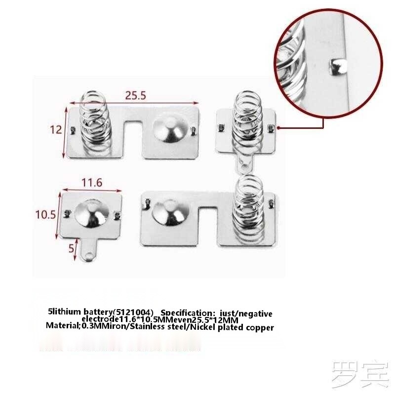 Batery shrapnel # 5 spring contact 12 * 12MM battery positive and ...