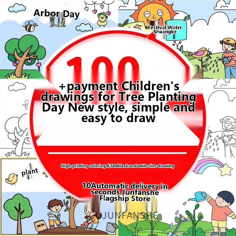 Cartoon Simplified Tree Planting Day Drawing Template: Elementary ...
