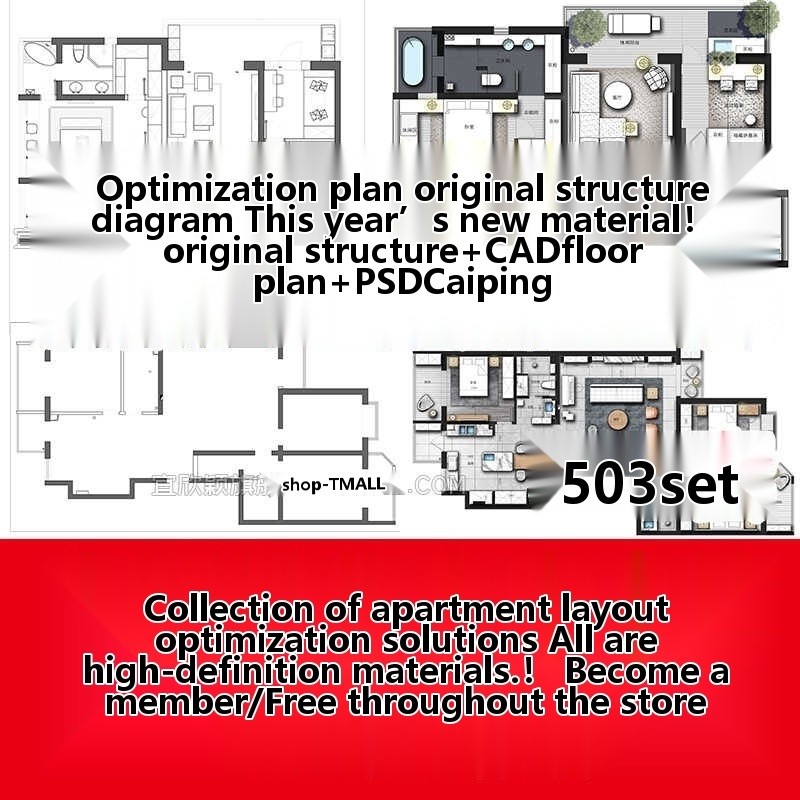 Home decoration layout plan, interior design, layout optimization, PSD ...