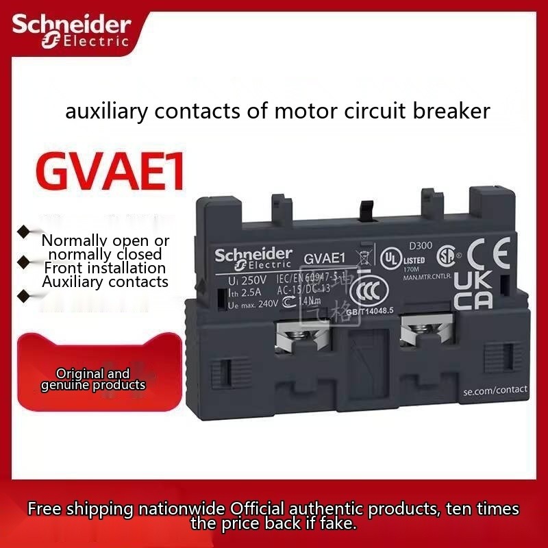 Original Genuine Schneider Czech Electric Motor Circuit Breaker ...