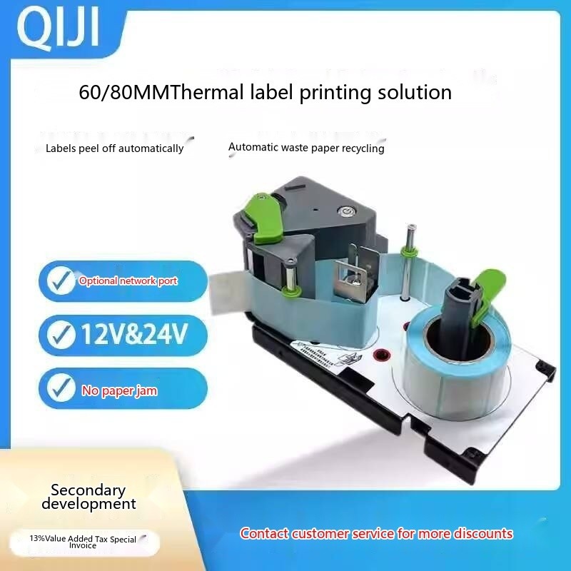 KP-561 Label Printing Module Retailer Super Barcode Scale AI Scale ...