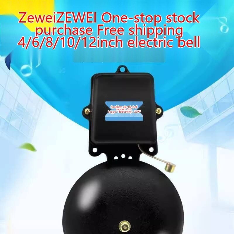 2c20v 12inch School 2 Cast Iron Electric Bell Double Coil Switch End of ...