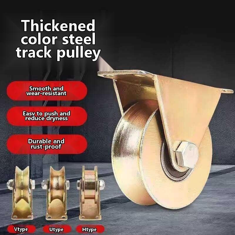 Track Sliding Door Wire Rope Guide Rail Groove Wheel Bearing Angle Iron ...