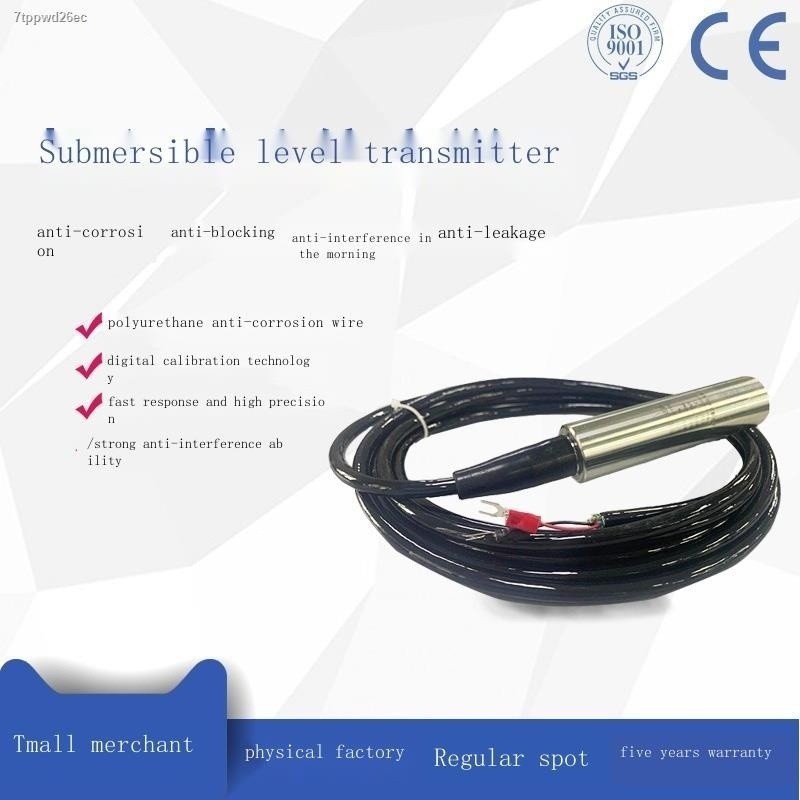 COD/Integrated stainless steel input liquid level transmitter sensor 4 ...