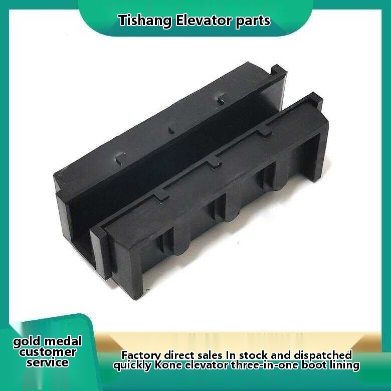 Tongli Elevator 3-in-1 Guide Shoe Lining 130 Rubber Shoe Lining Plate ...