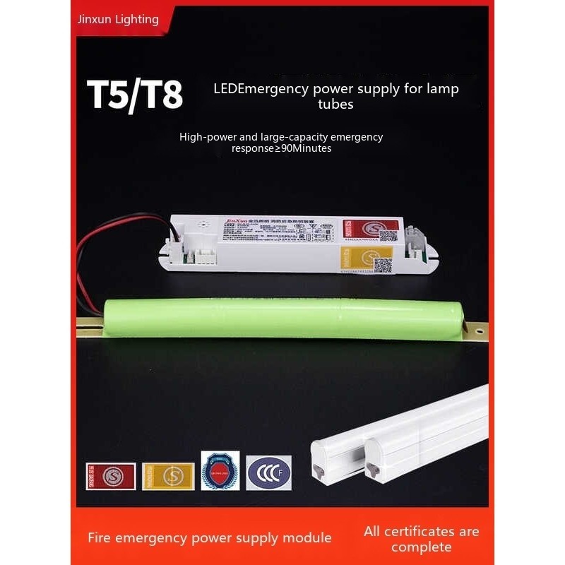 Fire emergency power module 18 W T 8 constant current tube LED bracket ...