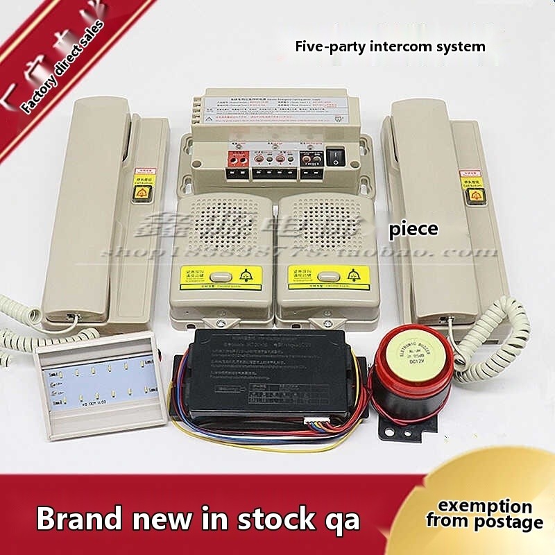 Elevator five party intercom three party intercom system NBKT wired ...