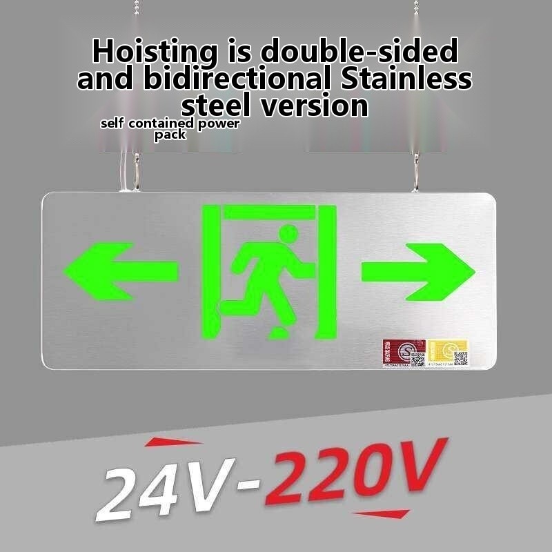 [Double sided, two-way] Fire escape lighting, emergency evacuation ...