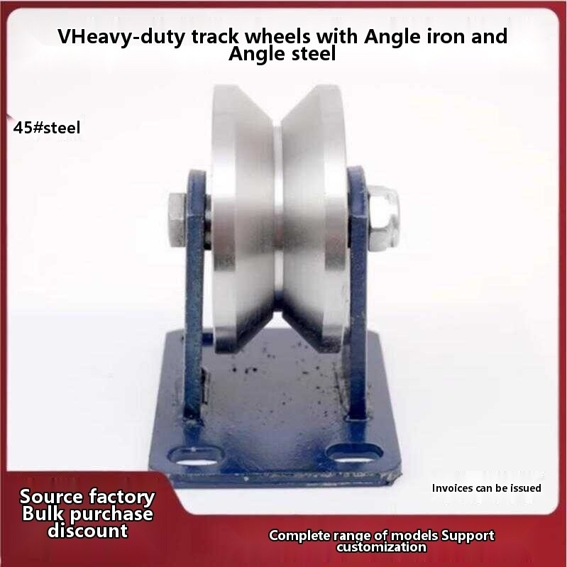 V-shaped iron angle steel wheel/V-shaped groove wheel roller bearing ...