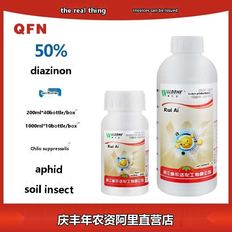 Wildar Ruiai 50% diazinon insecticide for rice, cotton, wheat, aphids ...