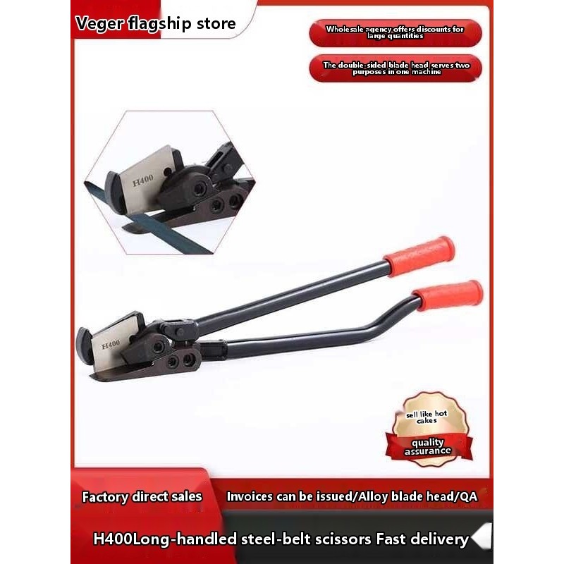Weigel H400 Long Handle Steel Strip 24inch Iron Strapping Unpacking ...