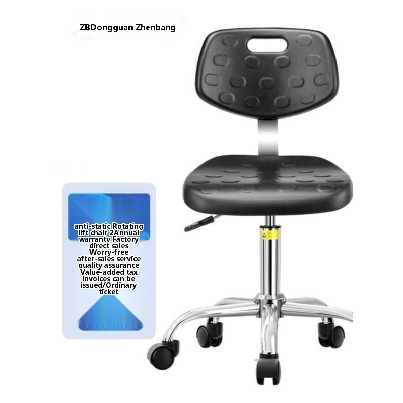 Backrest Factory Workshop Assembly Line Work Laboratory Rotating ...