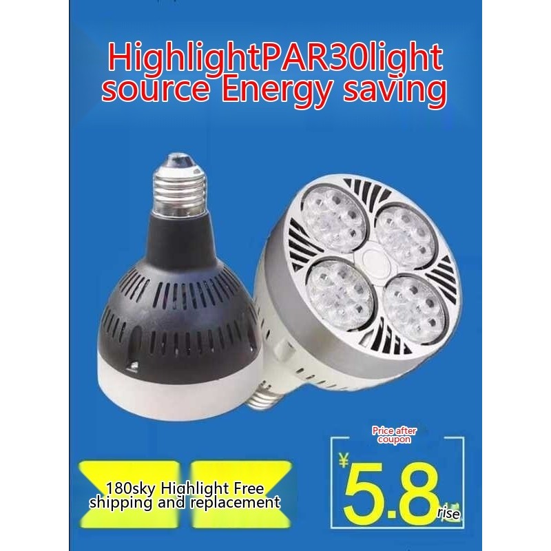 track light source energy-saving LED spotlight | Shopee Philippines